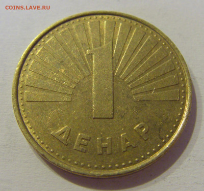 1 денар 2000 Македония №2м 08.05.2021 22:00 МСК - CIMG2408.JPG