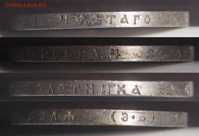 1 Рубль 1912 года до 06.05.2021 в 22.00 - P5022061