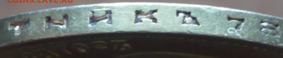 10 руб. 1899 г. ЭБ  оценка - P1440268.JPG