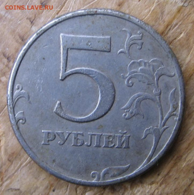 21 в 22-30 - 5к1997р