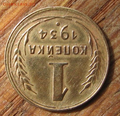 21 в 22-30 - 1к34р1