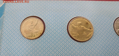 Набор в буклете 50 лет великой победы. До 03.05 - IMG_20210501_204145