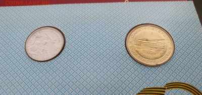 Набор в буклете 50 лет великой победы. До 03.05 - IMG_20210501_204142