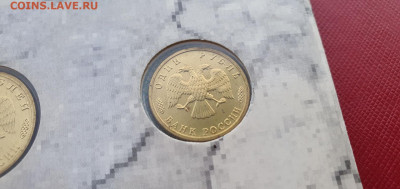 Набор в буклете 50 лет великой победы. До 03.05 - IMG_20210501_204132