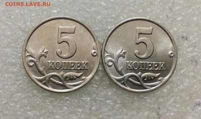 5 коп 2001 м Плакировка МН25   2 штуки  разные до 05.05.21 - IMG_20210502_234928_244