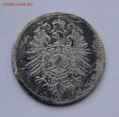 1 марка 1873 года Германия, F (Штутгарт) - DSCN7381.JPG
