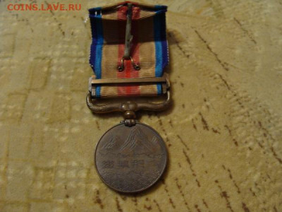 Япония. Медаль за участие в Китайском инциденте - DSC04185.JPG