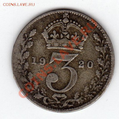 Ag Великобритания 3 пенса 1920 до 20.10.11 в 22.00мск (255) - img626