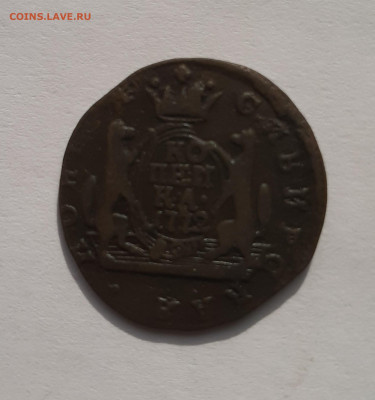 Однокопеечники Сибирь на оценку - 1 копейка 1772 4