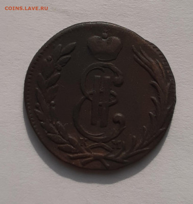 Однокопеечники Сибирь на оценку - 1 копейка 1775 2