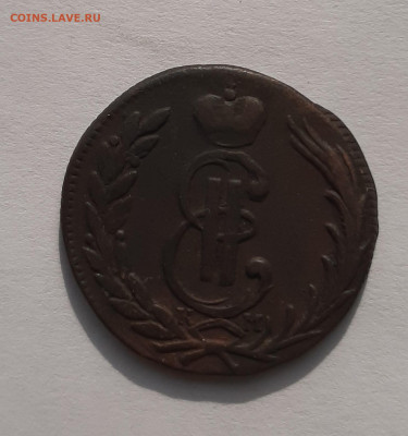 Однокопеечники Сибирь на оценку - 1 копейка 1775 1