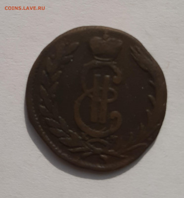 Однокопеечники Сибирь на оценку - 1 копейка 1772 2