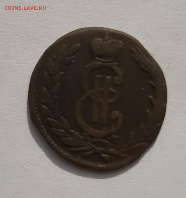 Однокопеечники Сибирь на оценку - 1 копейка 1772 1