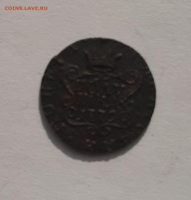 Однокопеечники Сибирь на оценку - полушка 1779 2
