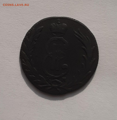 Однокопеечники Сибирь на оценку - 1 копейка 1767 2