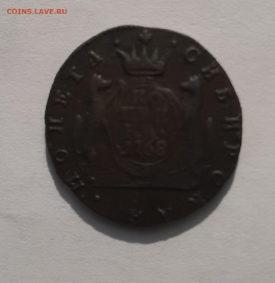 Однокопеечники Сибирь на оценку - 1 копейка 1768 4
