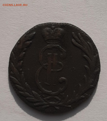 Однокопеечники Сибирь на оценку - 1 копейка 1768 3