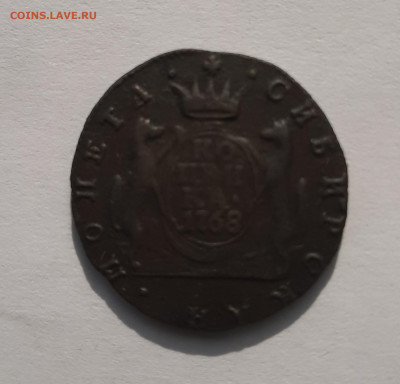 Однокопеечники Сибирь на оценку - 1 копейка 1768 6