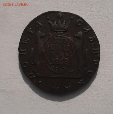 Однокопеечники Сибирь на оценку - 1 копейка 1768 5