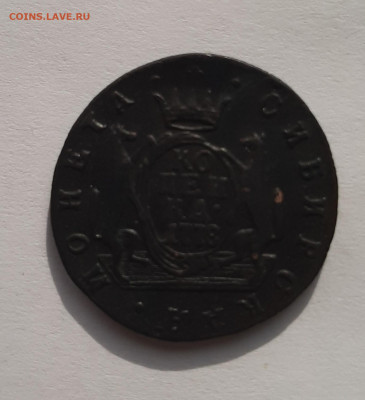 Однокопеечники Сибирь на оценку - 1 копейка 1778 3