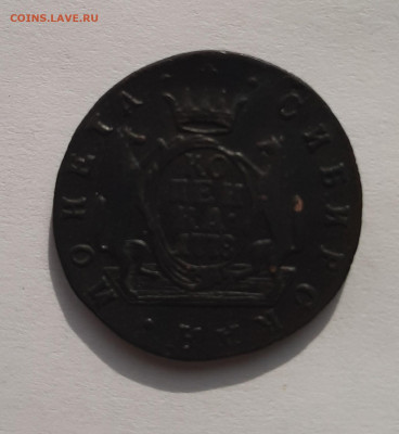 Однокопеечники Сибирь на оценку - 1 копейка 1778 2