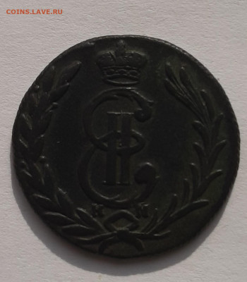 Однокопеечники Сибирь на оценку - 1 копейка 1779 1