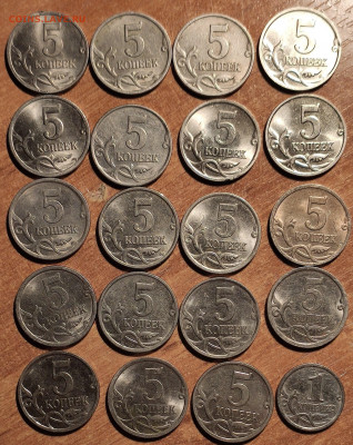 5,10,50 копеек  1997-2015 - IMG_20210423_204854