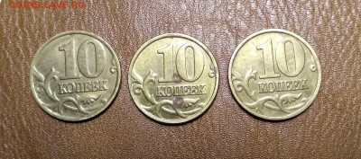 2р 1997спмд оч. ярк. шт. бл. и 2р 2007 спмд шт.3 с 200 БЛИЦ - IMG_20210323_223855