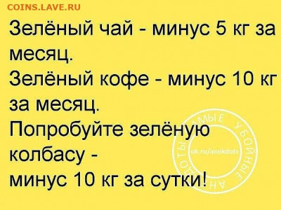 юмор - i