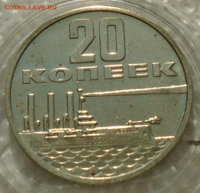 10, 15, 20, 50 копеек 1967 юбилейные unc до 07.05.2021 22:00 - DSC07546.JPG