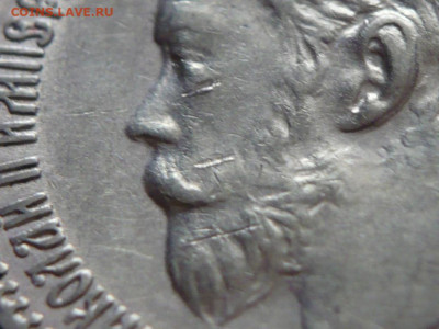10руб. 1898 г. АГ, 5 руб. 1898 г. АГ оценка - P1440272.JPG