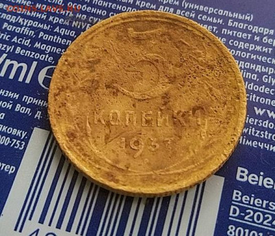 3 копейки 1937 г. на определение шт. - IMG_20210503_120330