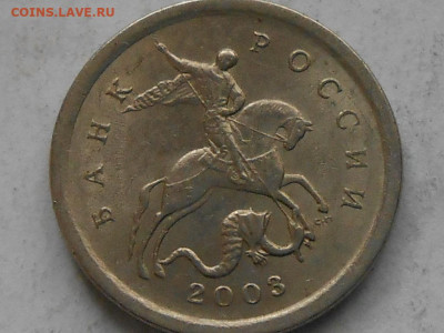 1 коп 2003г СП шт.2.22-гравировки - RSCN0892.JPG