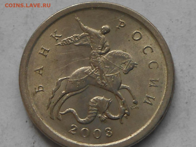 1 коп 2003г СП шт.2.22-гравировки - RSCN0879.JPG