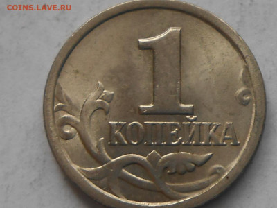 1 коп 2003г СП шт.2.22-гравировки - RSCN0873.JPG