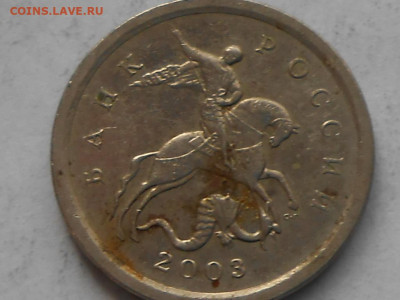1 коп 2003г СП шт.2.22-гравировки - RSCN0871.JPG