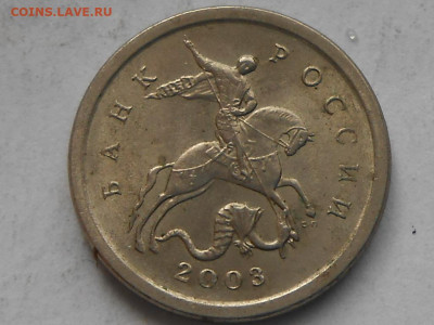 1 коп 2003г СП шт.2.22-гравировки - RSCN0863.JPG