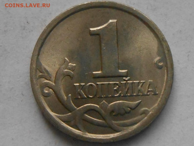 1 коп 2003г СП шт.2.22-гравировки - RSCN0857.JPG