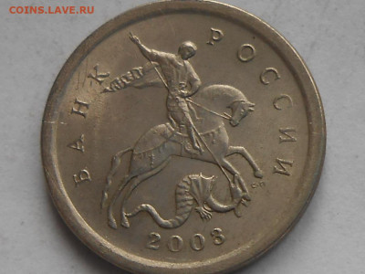1 коп 2003г СП шт.2.22-гравировки - RSCN0851.JPG