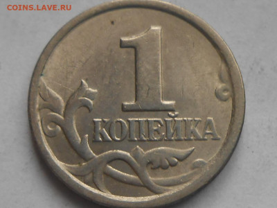 1 коп 2003г СП шт.2.22-гравировки - RSCN0849.JPG
