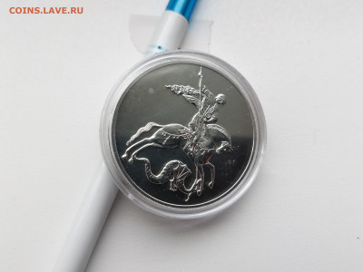 3р. 2019 г. СПМД Георгий Победоносец по 2630р. ФИКС - IMG_20210503_120007