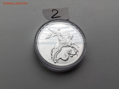 3р. 2019 г. СПМД Георгий Победоносец по 2630р. ФИКС - IMG_20210503_115401