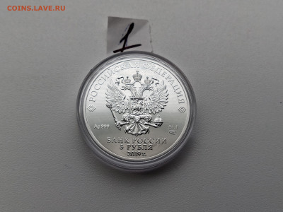 3р. 2019 г. СПМД Георгий Победоносец по 2630р. ФИКС - IMG_20210503_115317