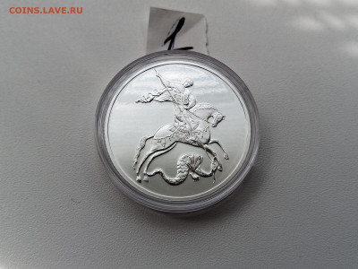 3р. 2019 г. СПМД Георгий Победоносец по 2630р. ФИКС - IMG_20210503_115219