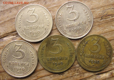 21 в 22-30 - 3к40р