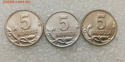 5 копеек 2001 м  Плакировка МН25 с обеих сторон,до 05.05.21 - IMG_20210502_234844_324