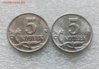 5 коп 2001 м Плакировка МН25   2 штуки  разные до 05.05.21 - IMG_20210502_235309_870