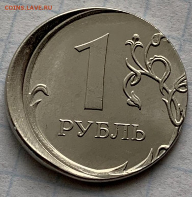 1 рубль 2018, брак смещение, прошу оценить. - 448FB2B2-6EF5-4D59-B1F9-A8B0C34ED65C