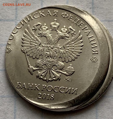 1 рубль 2018, брак смещение, прошу оценить. - 5709A325-B059-48F7-BD46-B0E958ED0BD1