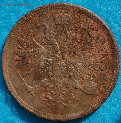 5 копеек 1865 ЕМ. Предпродажная оценка - IMG_20210503_161442_edit_306525611311036